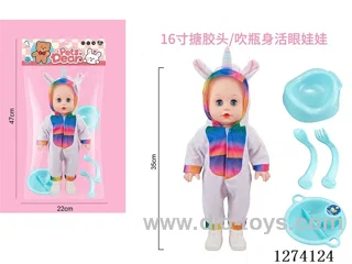 16-inch vinyl-headed doll