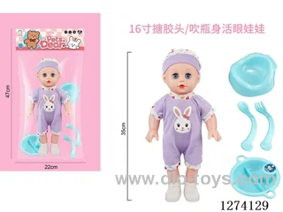 16-inch vinyl-headed doll