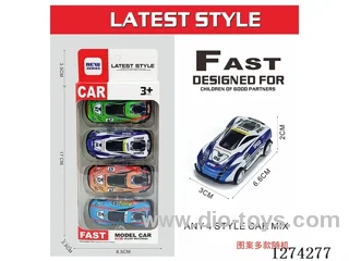 4PCS pull back tin car