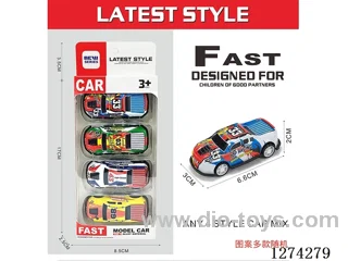 4PCS pull back tin car