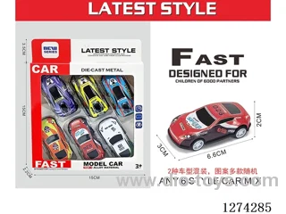 6PCS pull back tin car