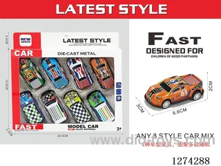 8PCS pull back tin car