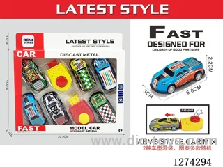 6PCS pull back tin car + 2 launchers