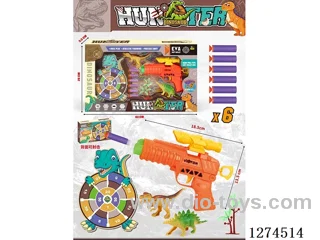 soft bullet gun set