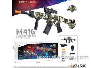 B/O water bullet gun included battery