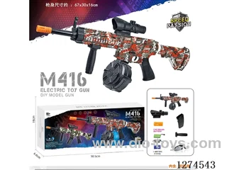B/O water bullet gun included battery