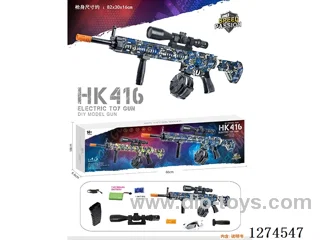 B/O water bullet gun included battery