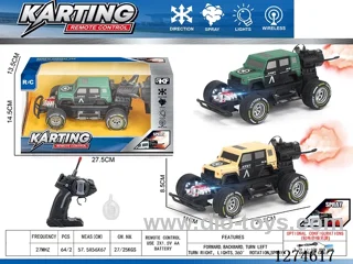 4ch rc car with light/spray included battery