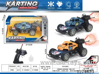 4ch rc car with light/spray included battery