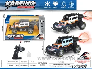 4ch rc car with light/spray included battery