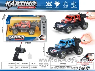 4ch rc car with light/spray included battery