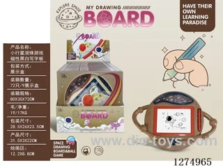 Magnetic Drawing Board - Black and White + Rolling Beads Game 8PCS