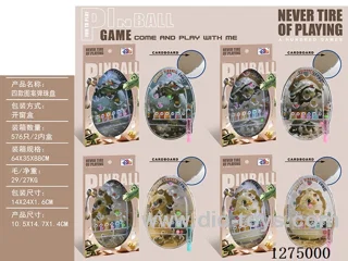 Pinball disc toy - 4 patterns