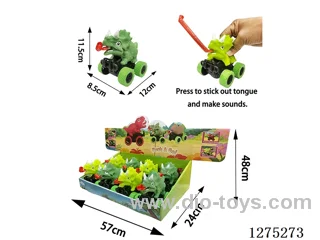 Vinyl inertia car 8PCS