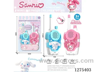 Walkie-talkie (range: 600 meters)