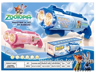 B/O bubble gun