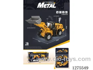 Alloy Inertial Spray Bulldozer W L/M