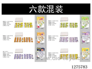 Board Games - Dominoes