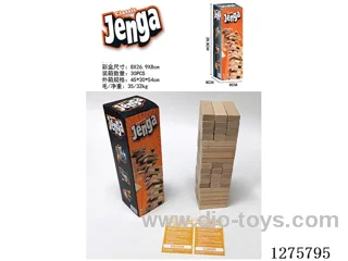 Board Games - Jenga