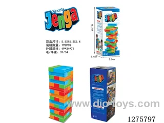 Board Games - Jenga