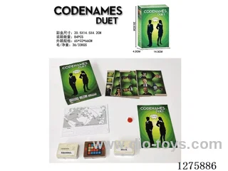 Board Games - Secret Code