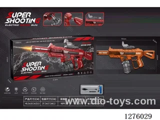 B/O water gun