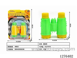 Binoculars