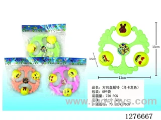Steering Wheel Rattle (Macaron Colors)