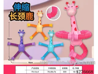 Stress-Relieving Transformable Giraffe (with Light)