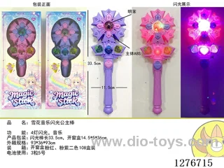 Glow stick W L/M