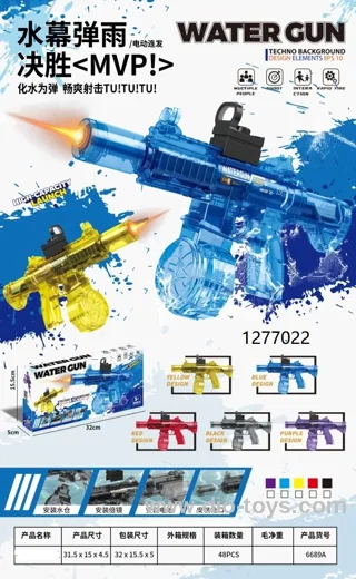 M416 Electric Water Gun Toy in color box