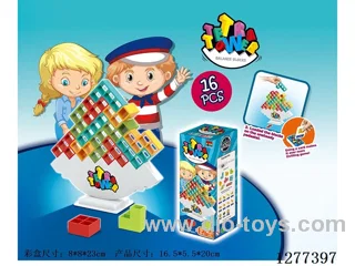 Block Balancing Game (16 Pieces)