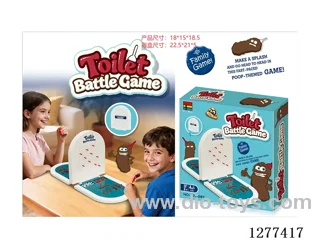 Toilet Battleship Game
