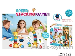 Giraffe Cup Stacking Game