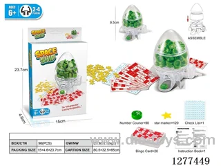 Spaceship Prize Wheel