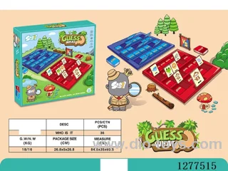 Guess the Animal Game