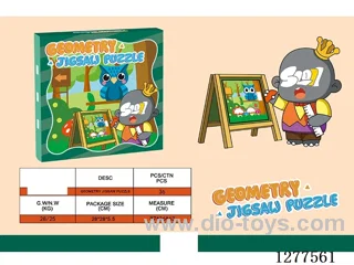 Geometric Recognition Puzzle