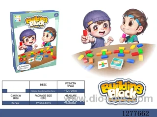 Building Block Challenge