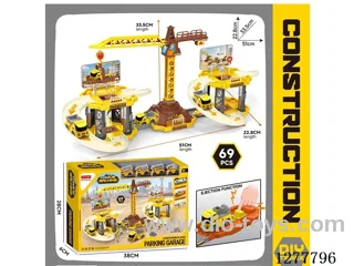 Catapulted Tracked Parking Lot 69PCS