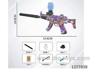 B/O water bullet gun included battery
