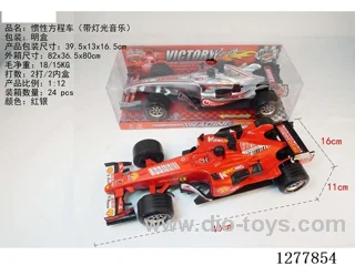 inertia car W L/M included battery