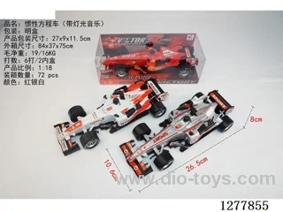 inertia car W L/M included battery