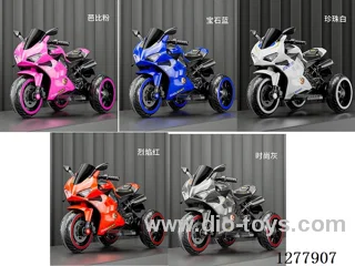 Children's Electric Motorcycle - Dual-Drive + 6V 7Ah Battery + Leather Seat + Bluetooth Remote Control + Flashing Wheels