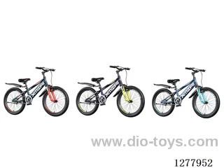 20inch Children's Bicycles