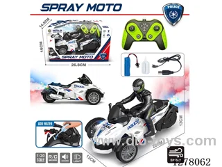 1:18 2.4G 5ch rc car with light/spray included battery