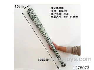 Inflatable Toys - 100CM Dollar-Print Baseball Bat