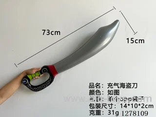 Inflatable Toy - 73CM Inflatable Pirate Sword