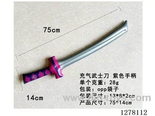 Inflatable Toy - 75CM Purple Katana
