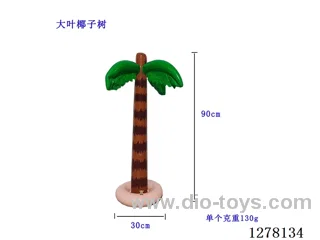 Inflatable Toy - 90cm Fronded Coconut Tree