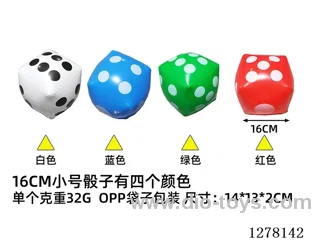 Inflatable Toy - 16cm Inflatable Dice - 4 Colors